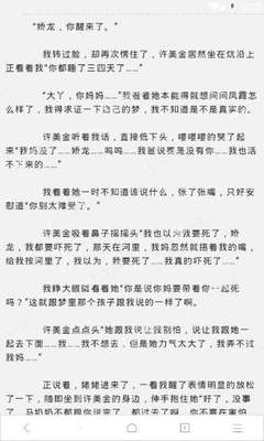 持菲律宾9A商务签在菲律宾工作可以吗？